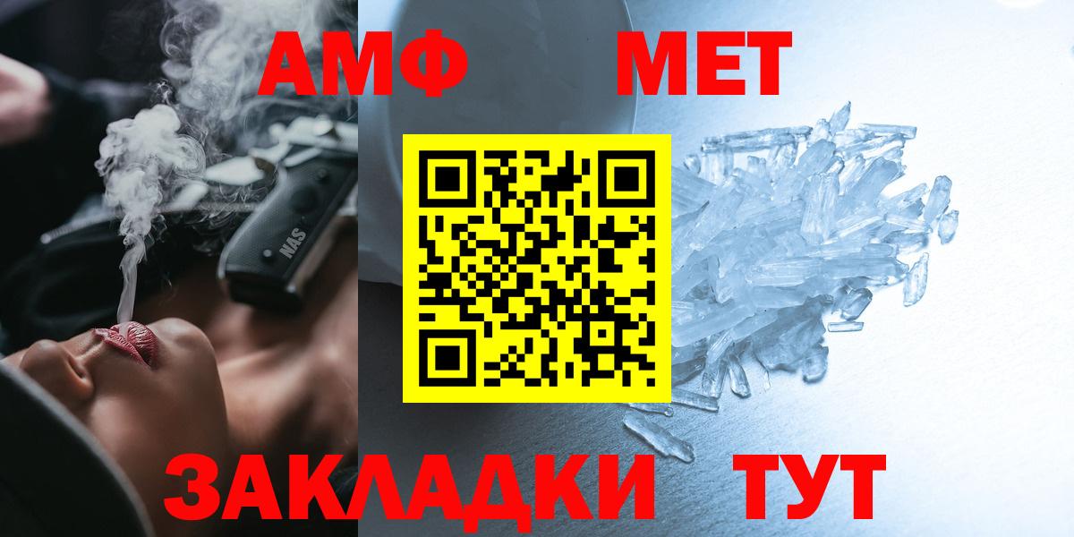 Amphetamine VHQ Красноярск
