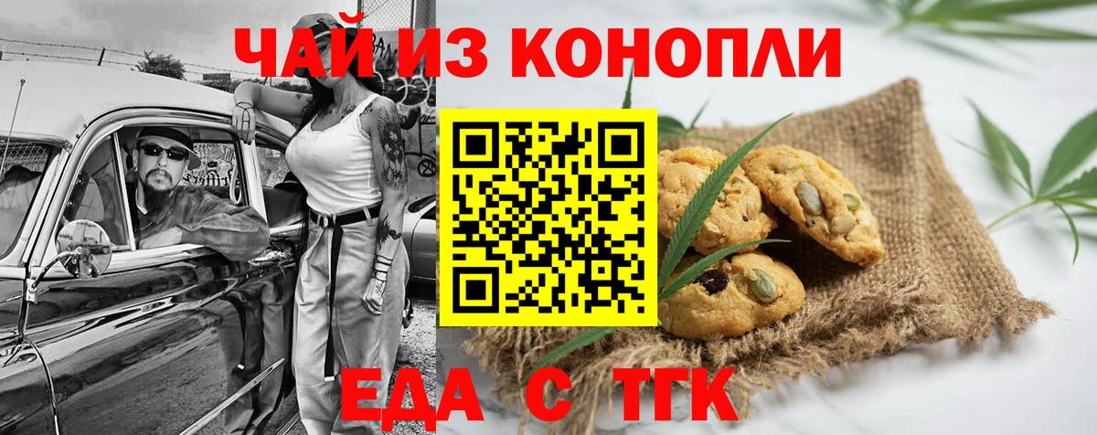 Alpha PVP Красноярск