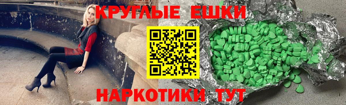 Ecstasy louis Vuitton  ЭКСТАЗИ диски  сайты даркнета официальный сайт  Ecstasy  Вход с VPN  Красноярск 
