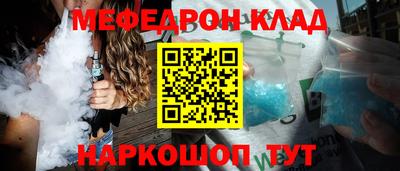 МДМА Канаш