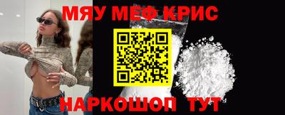 кокаин премиум Камышлов