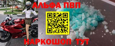 кокаин премиум Камышлов