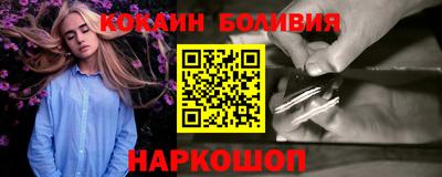 прущий лед Кинель