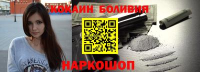 кокаин премиум Камышлов