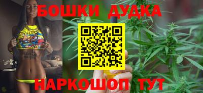 МДМА Канаш