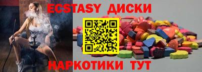 кокаин премиум Камышлов