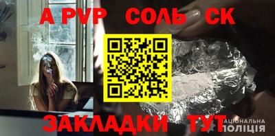 МДМА Канаш