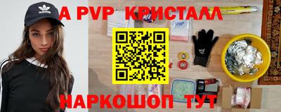 кокаин премиум Камышлов