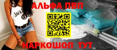 кокаин премиум Камышлов