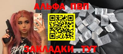 МДМА Канаш