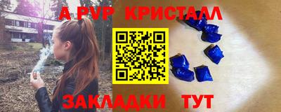 мефедрон Кимры