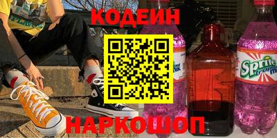 кокаин премиум Камышлов
