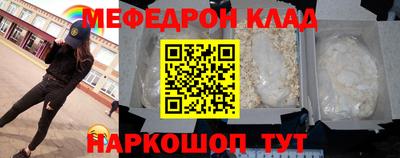 кокаин премиум Камышлов