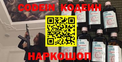 кокаин премиум Камышлов