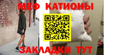 кокаин премиум Камышлов
