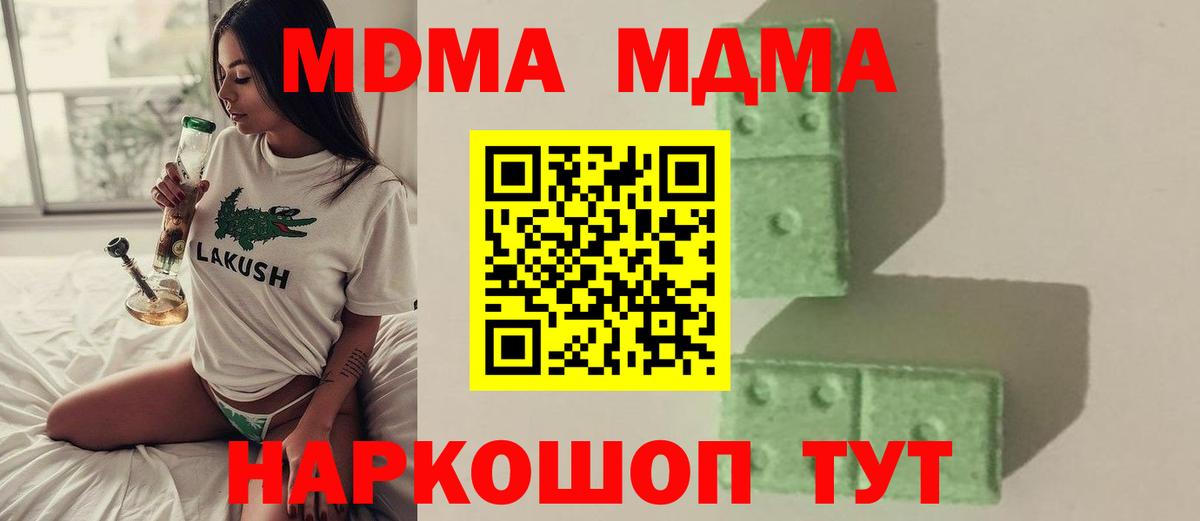 ГАШИШ  Марихуана  Красноярск  Вейп ТГК  A-PVP СОЛЬ кристаллы  КОКАИН  ЭКСТАЗИ  Купить закладку  Меф МЯУ МЯУ кристаллы  Гашиш  Вход с VPN 