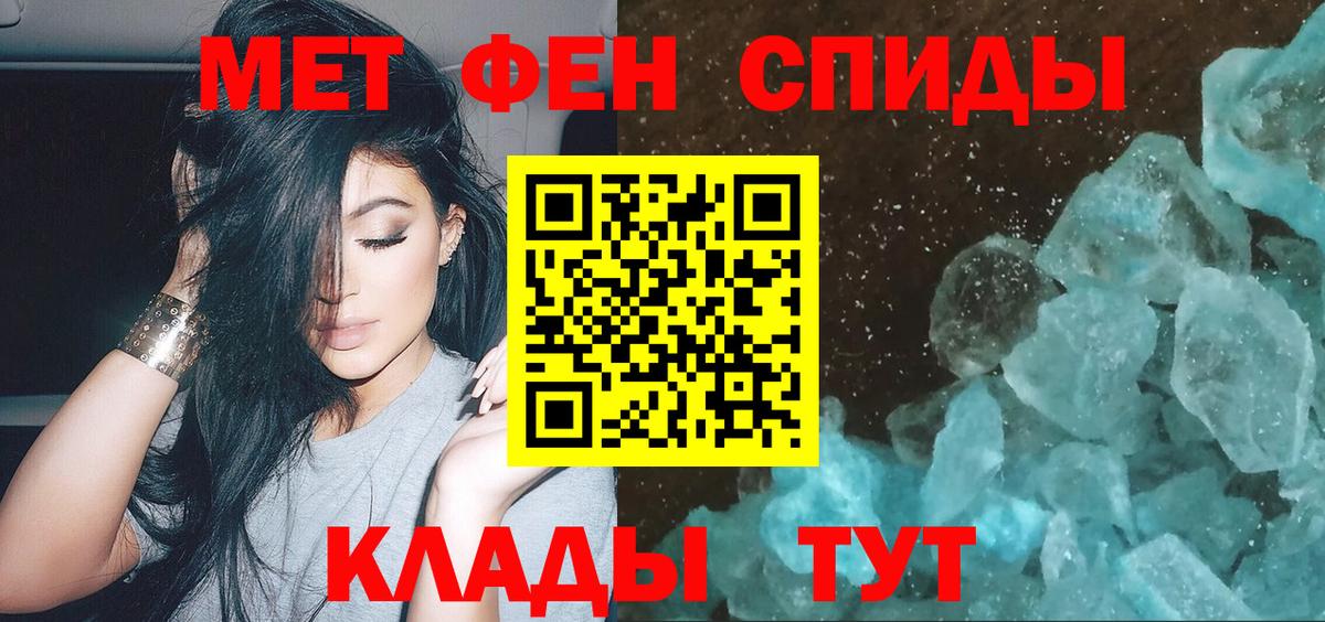 Первитин винт Красноярск