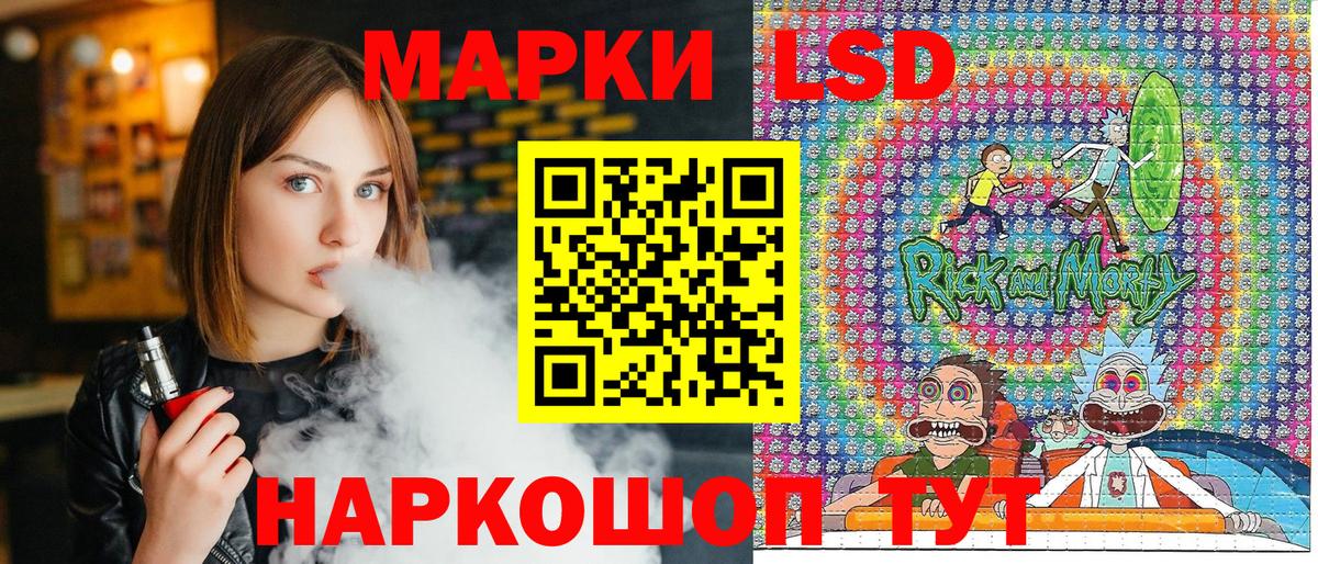 Наркотические марки 1,5мг  Вход с VPN  Наркотические марки 1,5мг  Красноярск 