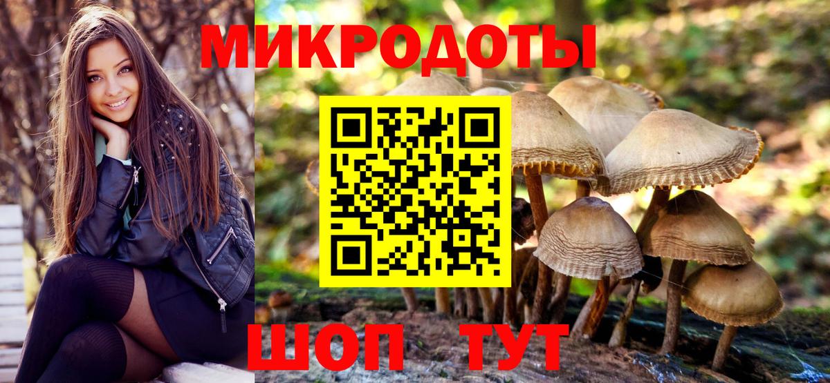 Галлюциногенные грибы Psilocybine cubensis  Вход с VPN  наркотики  Красноярск 