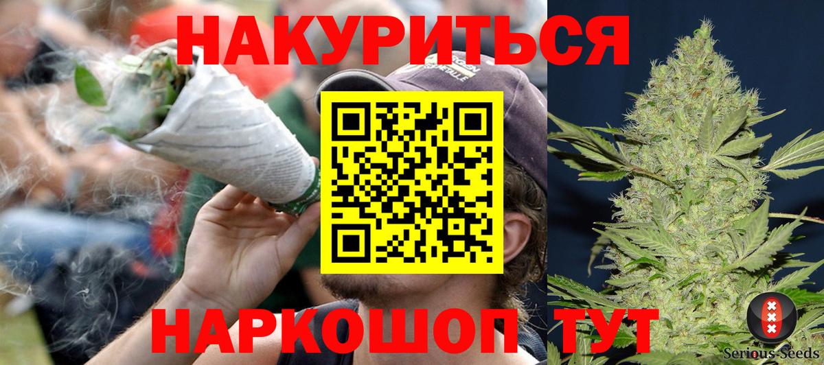 Красноярск  Каннабис ГИДРОПОН  Вход с VPN  Каннабис MAZAR  Марихуана планчик  Канабис OG Kush 